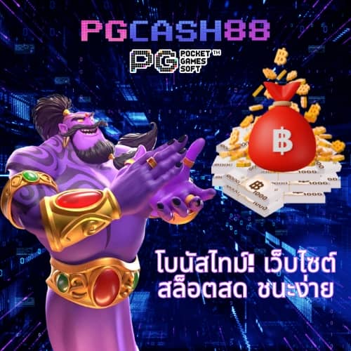 ยูฟ่าวอเลท777